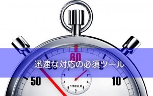 弁護士や司法書士事務所のホームページ制作で迅速対応