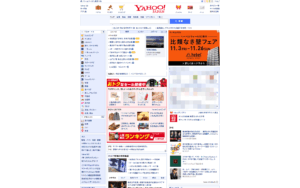 | 弁護士・税理士・司法書士等の士業ホームページ制作