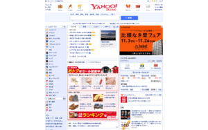 | 弁護士・税理士・司法書士等の士業ホームページ制作