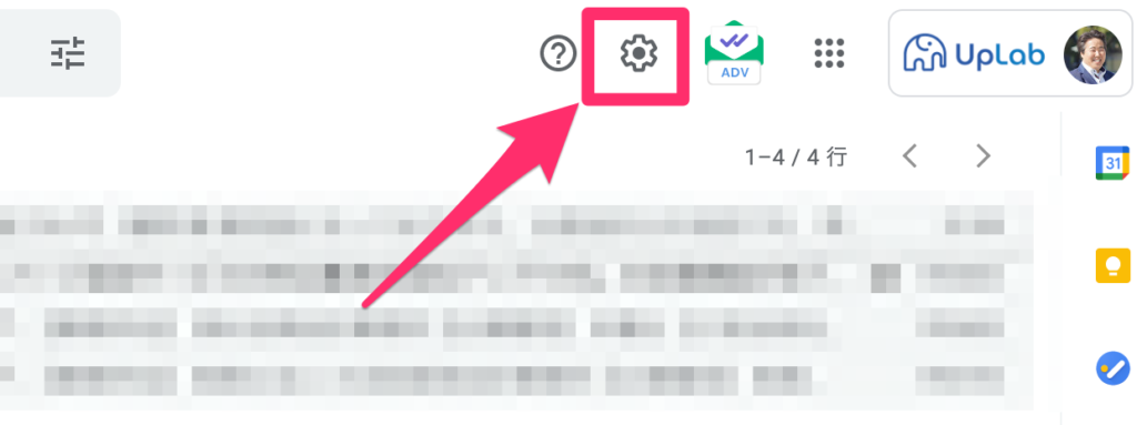 1 | 弁護士・税理士・司法書士等の士業ホームページ制作