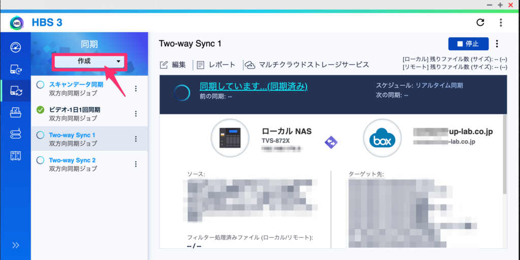 UpLabserver | 弁護士・税理士・司法書士等の士業ホームページ制作