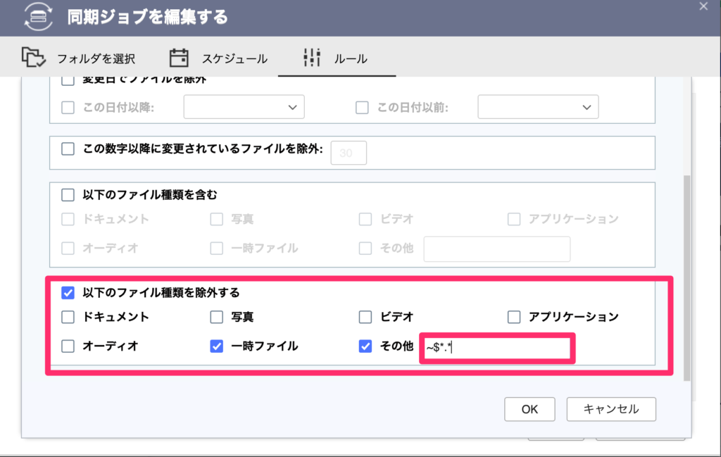 UpLabserver-2 | 弁護士・税理士・司法書士等の士業ホームページ制作