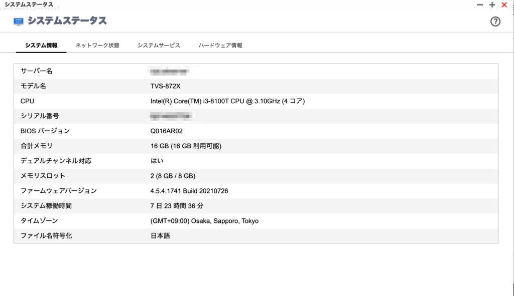 UpLabserver-3 | 弁護士・税理士・司法書士等の士業ホームページ制作