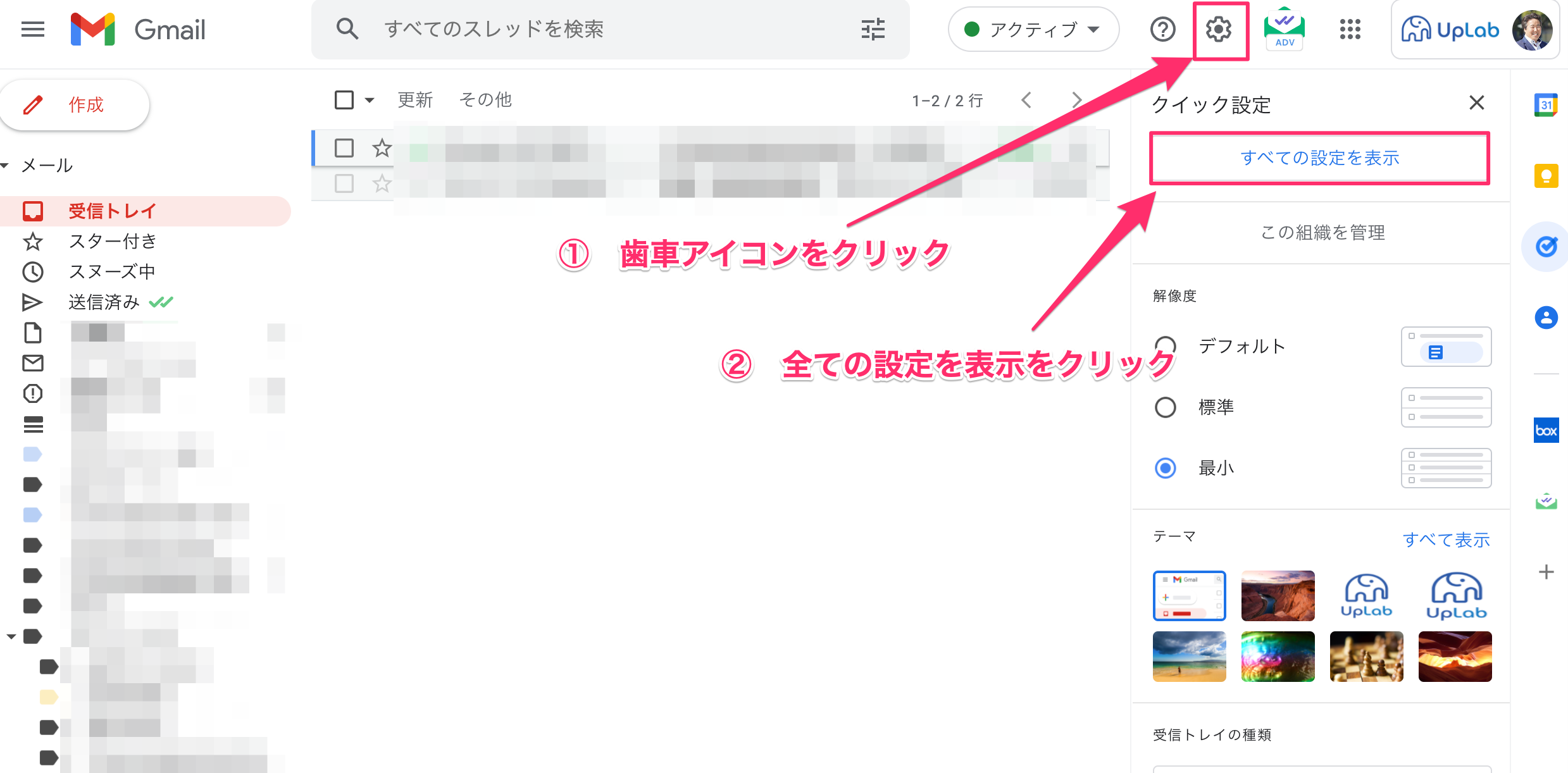 g メール 届か ない