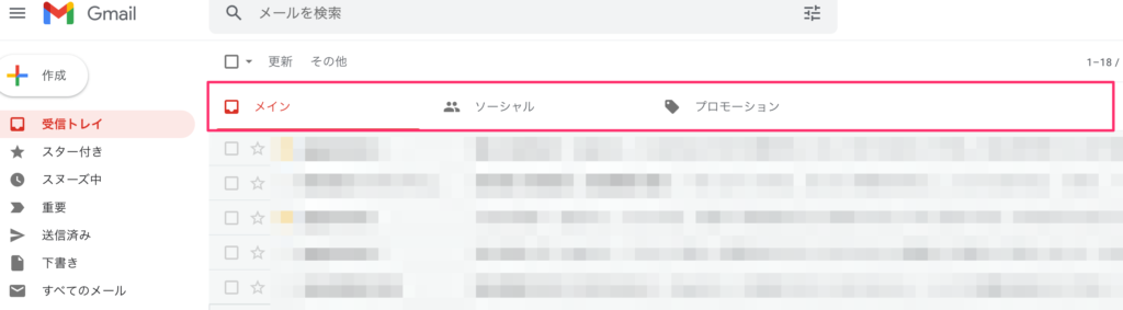 gmail | 弁護士・税理士・司法書士等の士業ホームページ制作