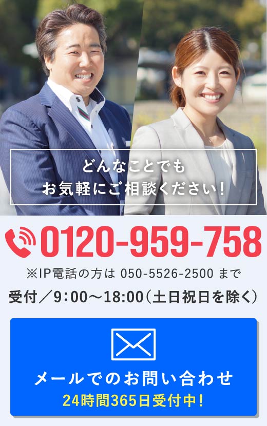 士業集客はサムライラボに気軽にご相談ください