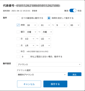 2 | 弁護士・税理士・司法書士等の士業ホームページ制作