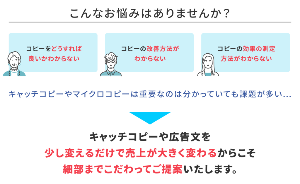 こんなお悩みはありませんか？