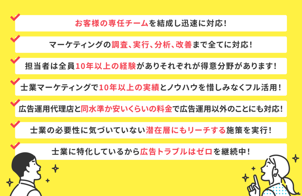 全て解決できます！