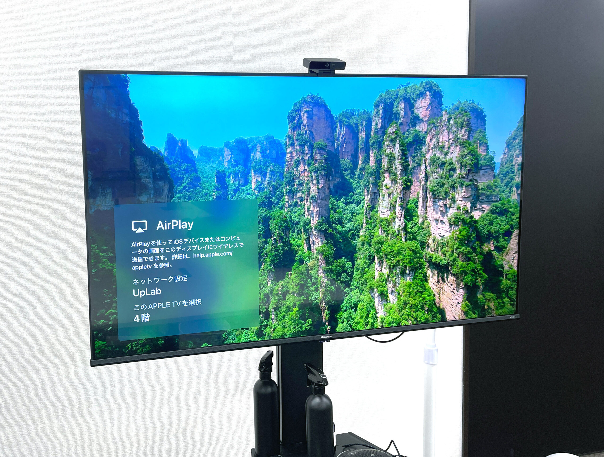 AppleTVと大画面TVで業務の効率化 | 弁護士・税理士・司法書士等の士業