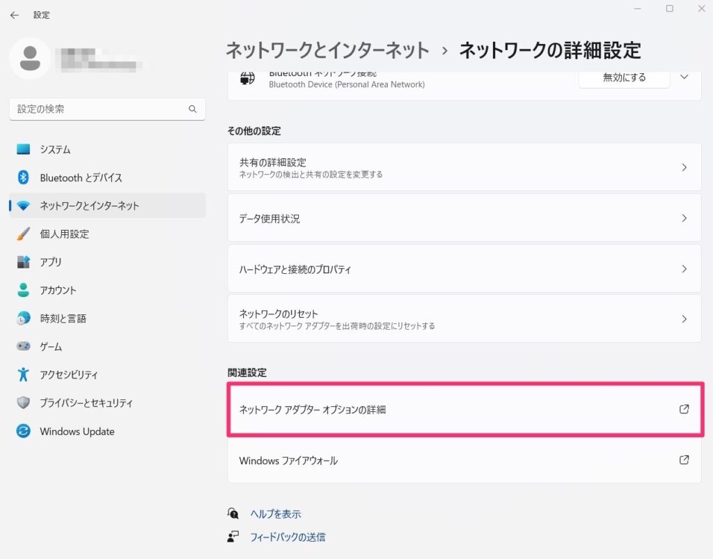 4 | 弁護士・税理士・司法書士等の士業ホームページ制作
