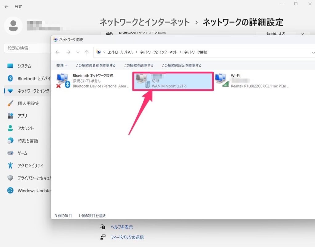 レイスター法律事務所 様 〈弁護士ホームページ制作〉 | 弁護士・税理士・司法書士等の士業ホームページ制作
