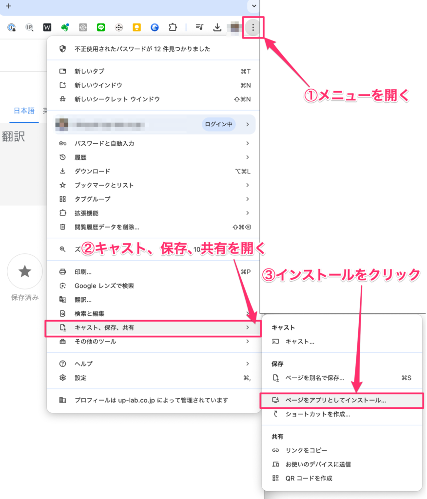 1 | 弁護士・税理士・司法書士等の士業ホームページ制作